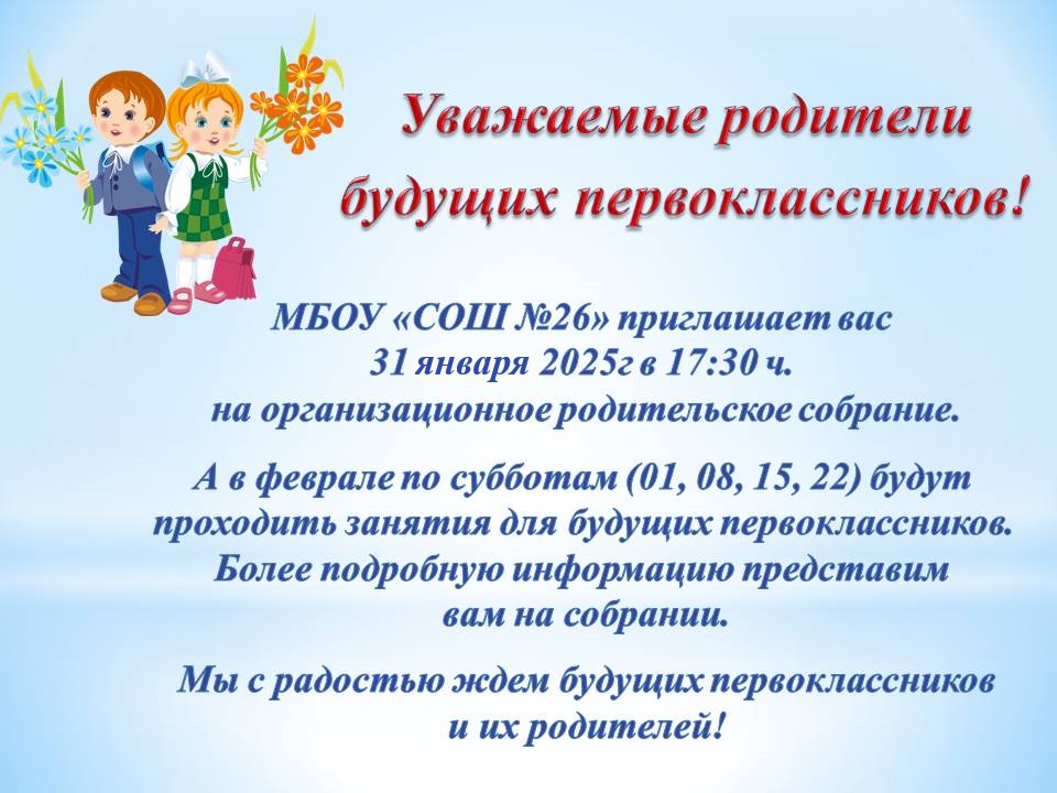 Изображения.
