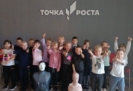 Первоклассники в Точке роста.