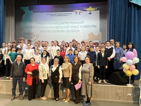 Роботехнический фестиваль «Робозима-2026».