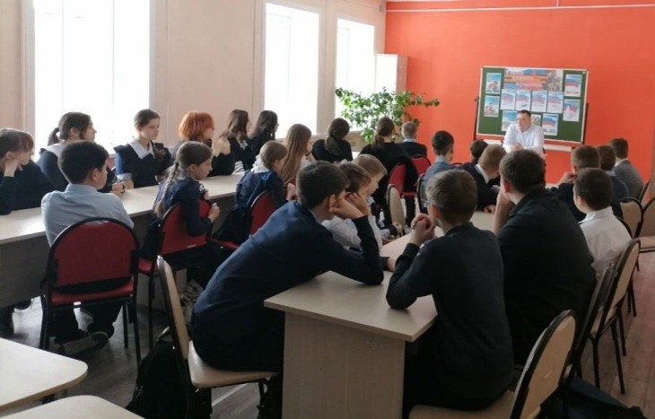 Урок мужества.